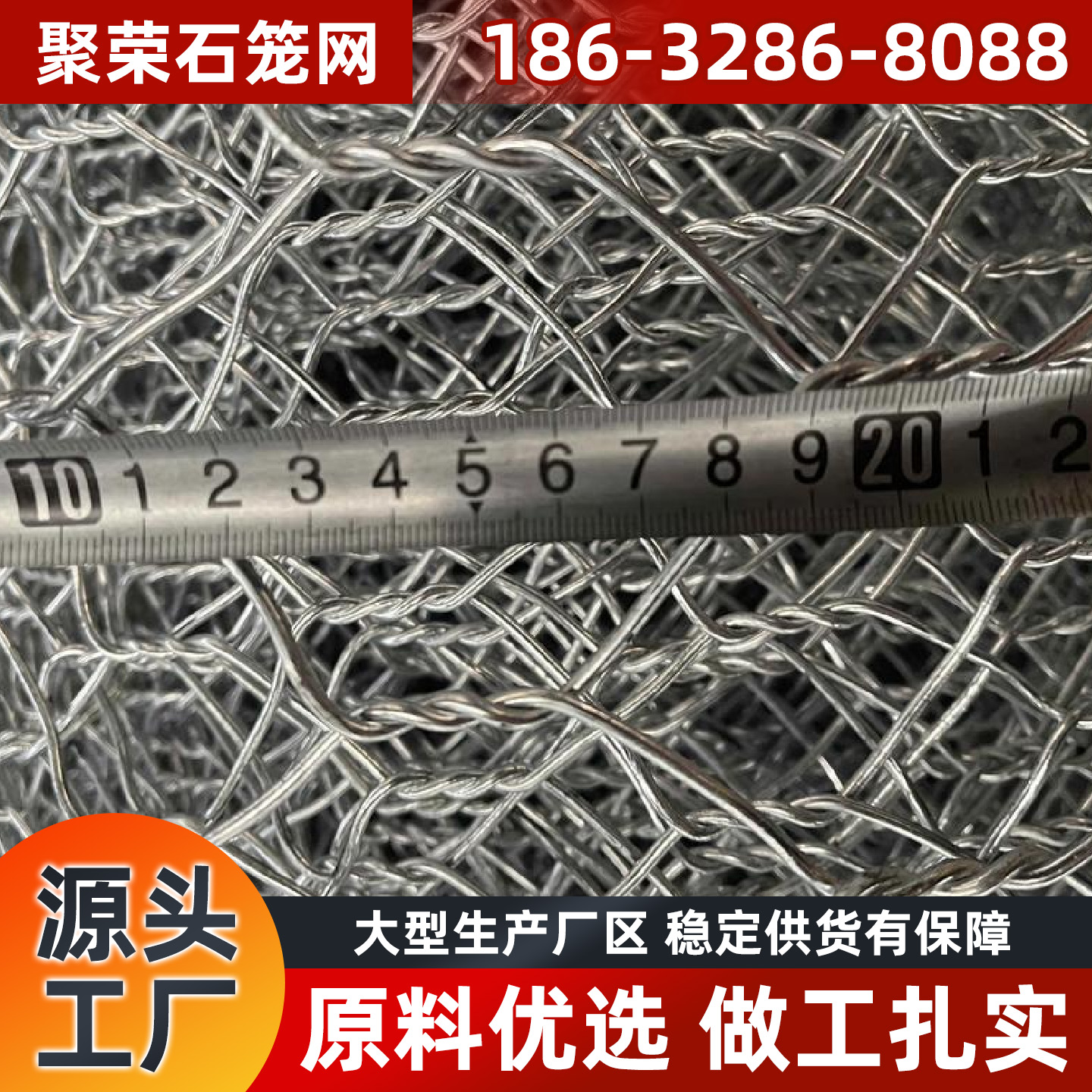 临沂市格宾网网格板 - 价格