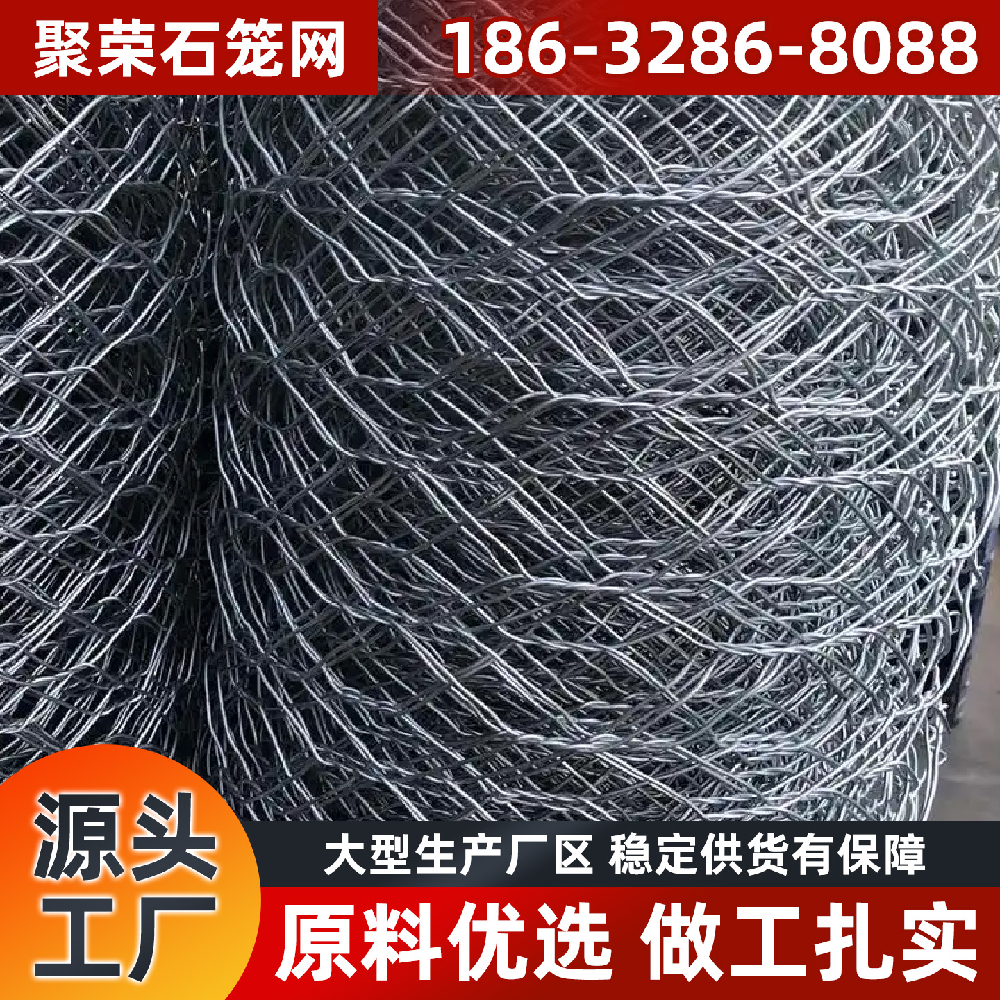 临沂市格宾笼格宾笼 - 一站式服务