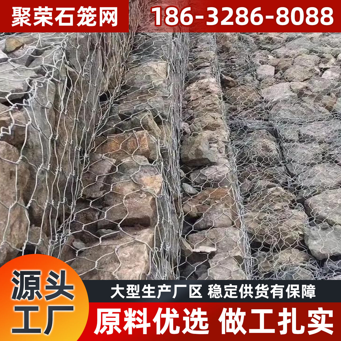 临沂市铁丝网宾格网 - 推荐
