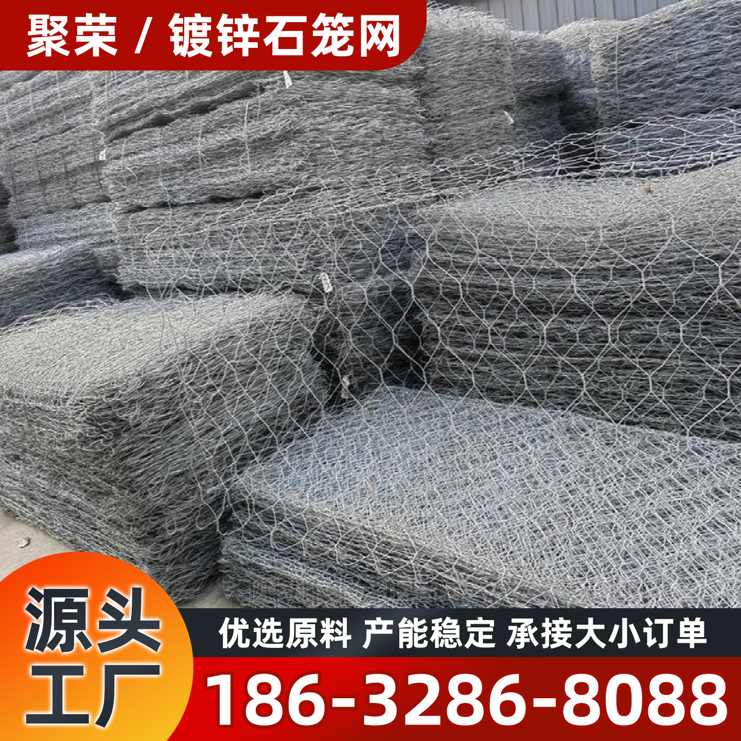 临沂市格宾笼镀锌格宾网 - 哪里好