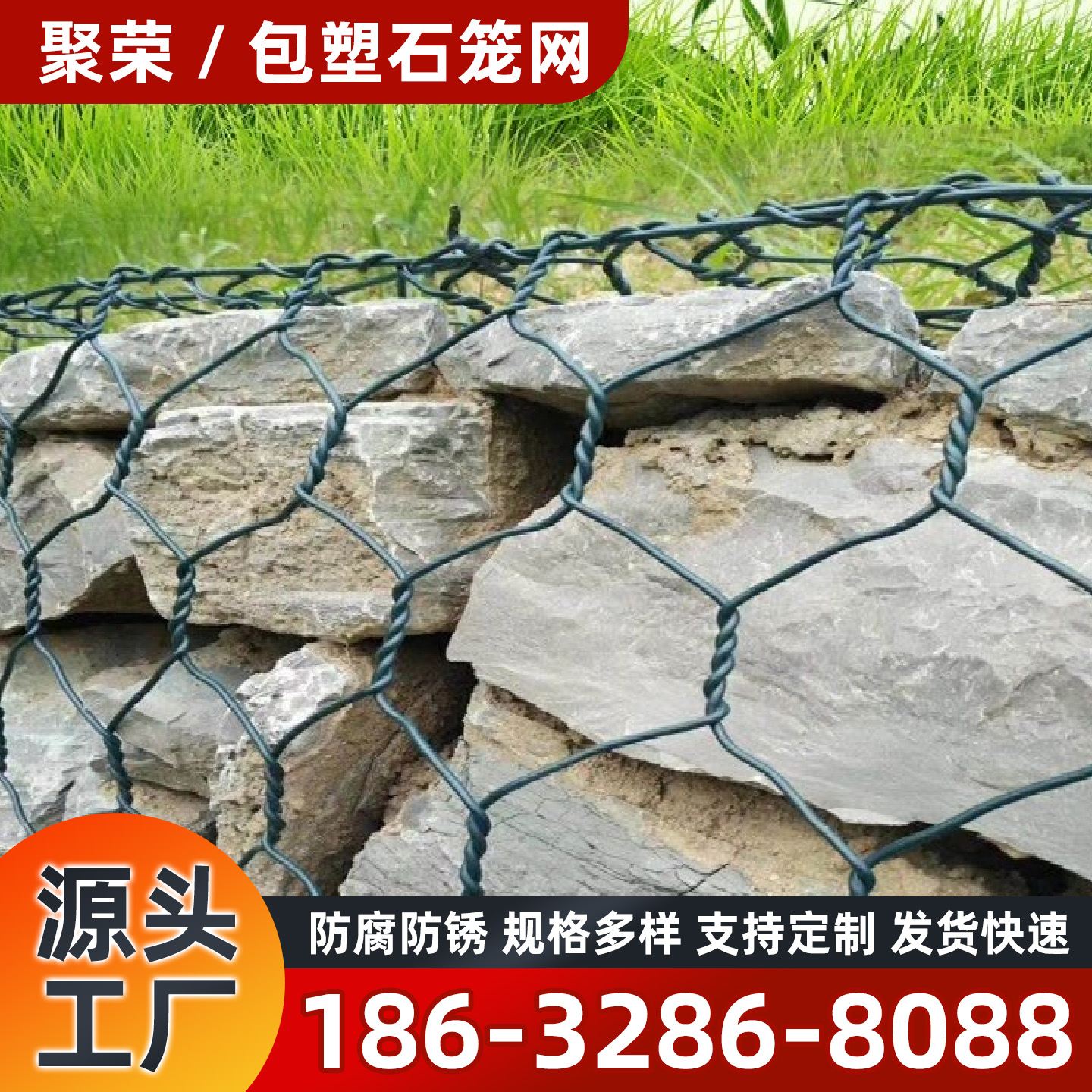 临沂市石笼格宾网格宾石笼 - 一站式服务