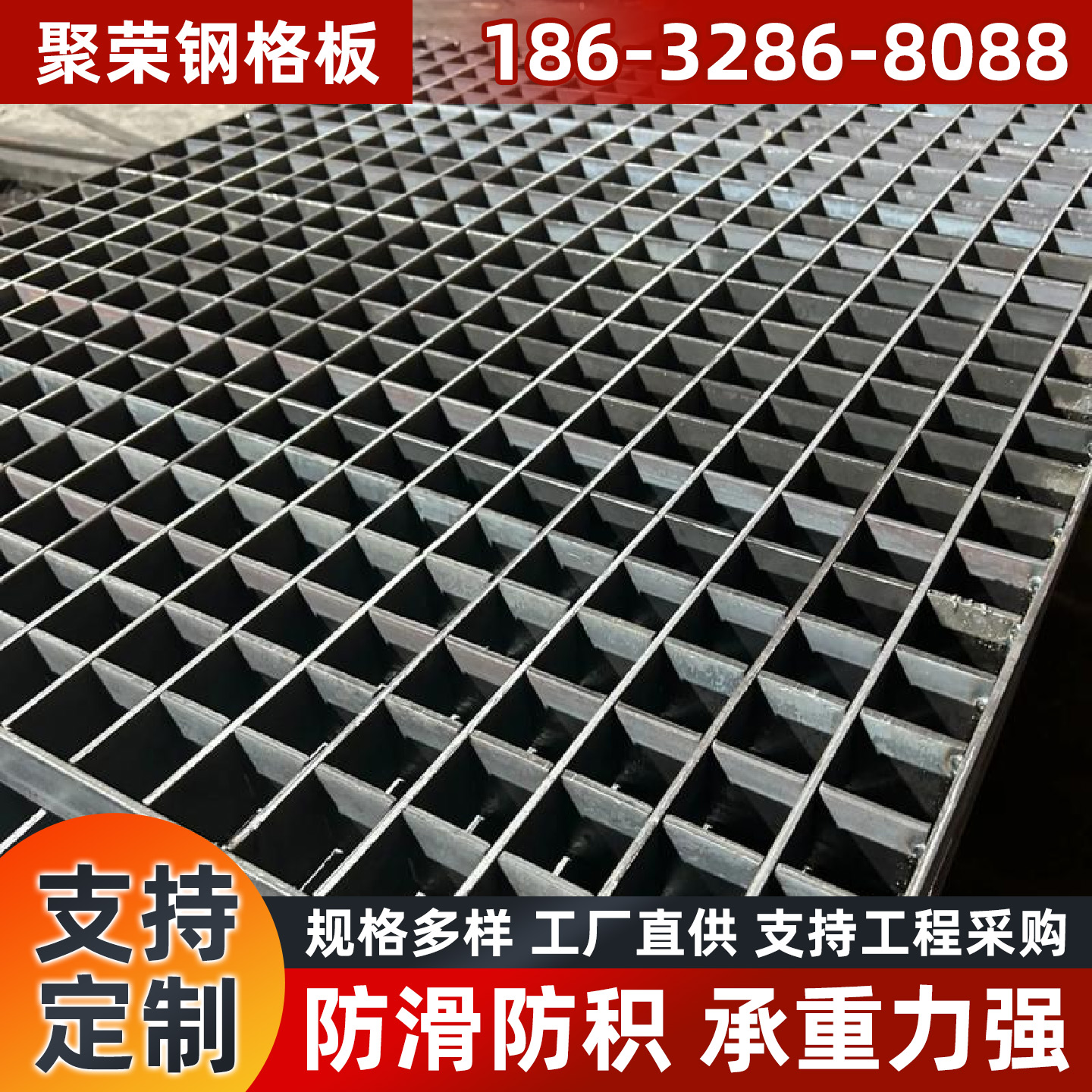 临沂市石笼网钢格板 - 一站式服务