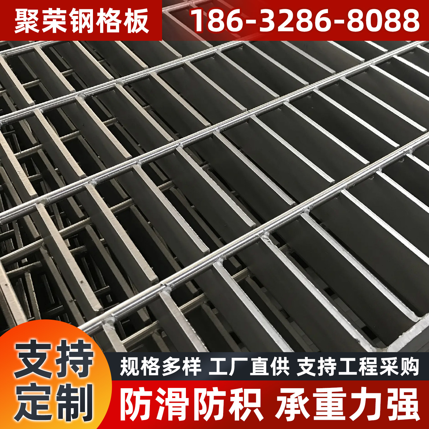 临沂市防护网网格板 - 一站式服务