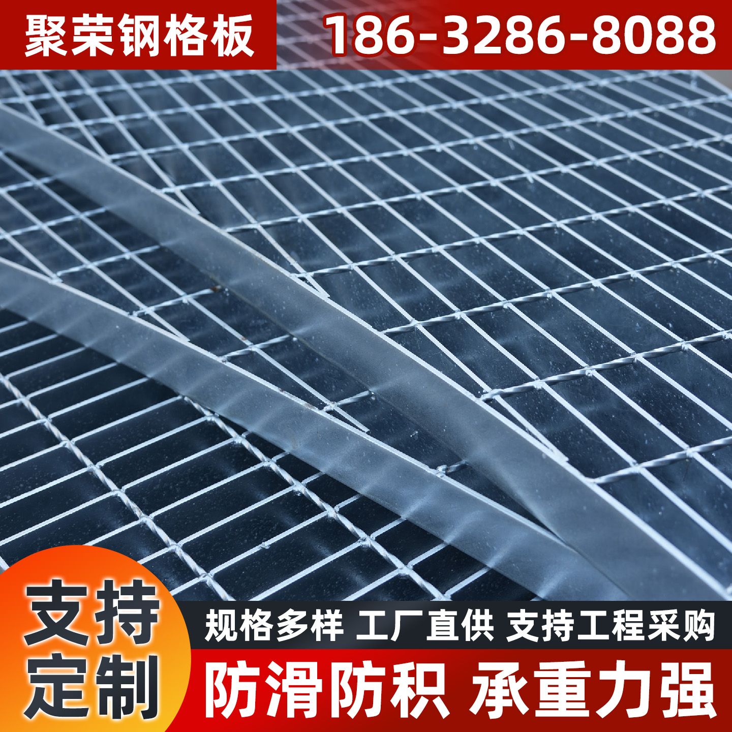 临沂市铁丝网网格板 - 推荐