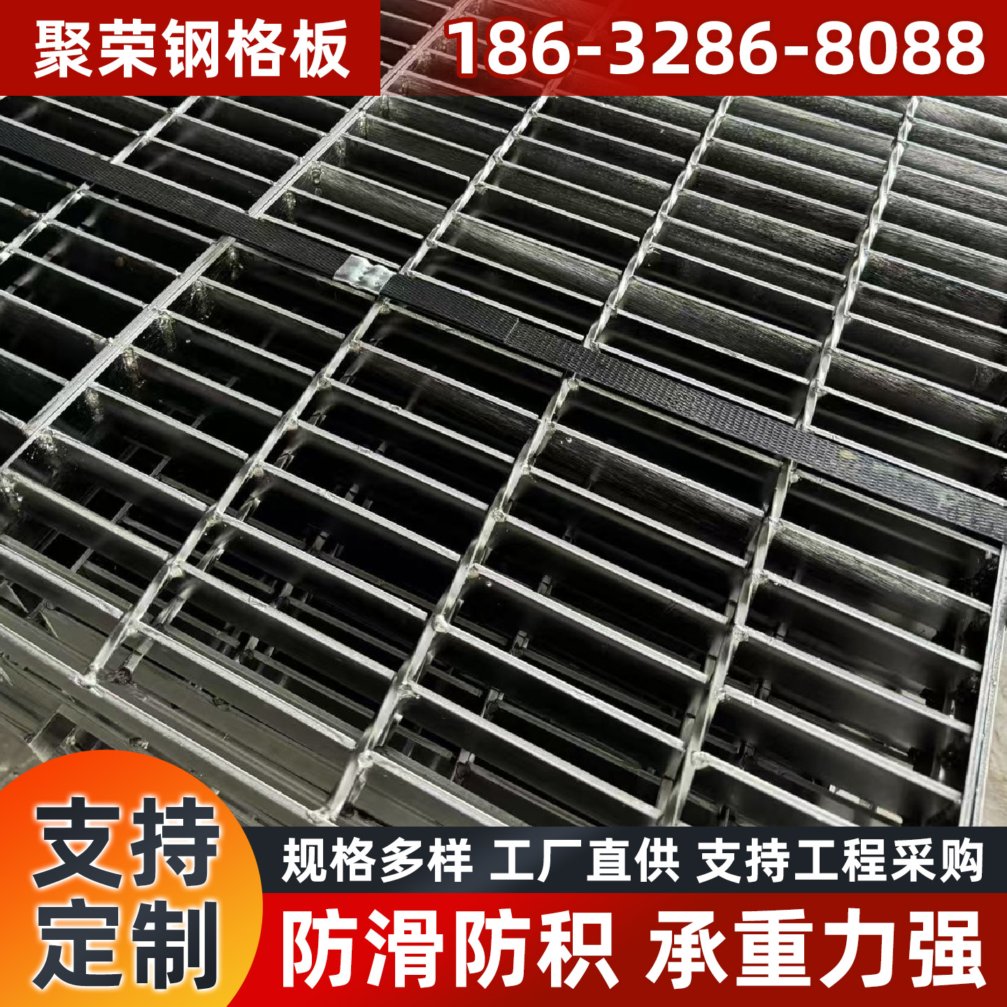 临沂市网格板格宾网 - 一站式服务